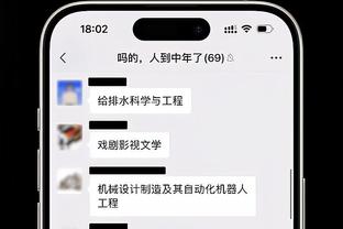 高效！亨特半场10分钟6中4拿到10分 正负值+6