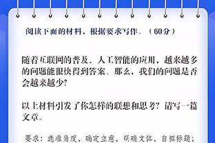 正面对决！新疆击败广东后积分独居第一&赛前两队同是13胜3负