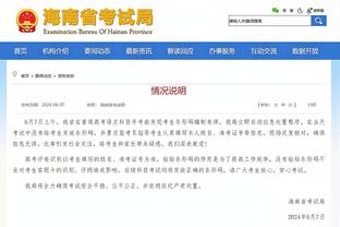 ?2023射手榜：凯恩&姆巴佩52球收官；C罗&哈兰德50球均剩3场