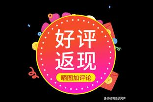 改串联了？杰伦-格林11中6拿到16分2篮板&送出全队最高7助攻