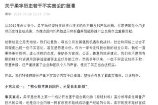 火力全开！利拉德19投11中 砍下全场最高39分11助攻外加5板3断