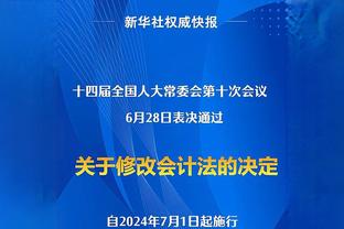 记者：广州队现状归根到底赖许家印，当年广药愿意接手，他不给