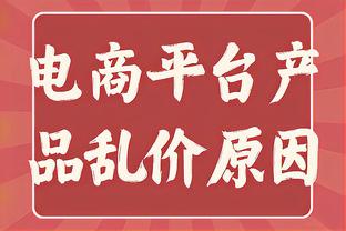 足球也有罢工的时候！踢了半天还没进，那我走？